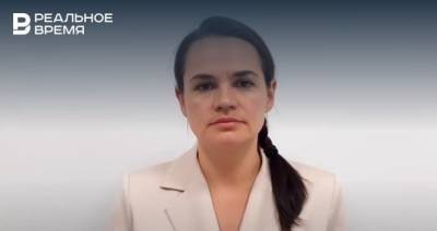 Тихановская заявила, что не видит себя президентом Белоруссии