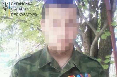 На линии разграничения задержали террориста «ЛНР»