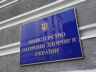 Минздрав: в Украине нельзя ослаблять карантин в 22 областях и в Киеве