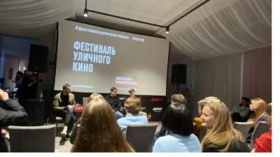 На Елагином острове завершился фестиваль уличного кино - piter.tv - Россия