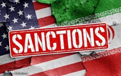 В Европе не поддержали США по санкциям против Ирана