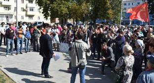 Ростовские сторонники КПРФ выразили протест против итогов выборов