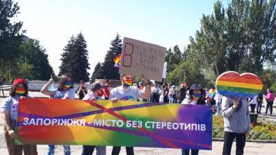 Есть чем «гордится»: В Запорожье прошел первый «ЛГБТ-парад»