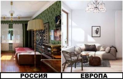 6 интерьерных нюансов, почему иностранцам неуютно в российских квартирах