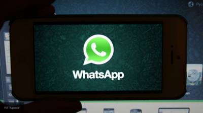 Разработчики WhatsApp предложат пользователям новую функцию