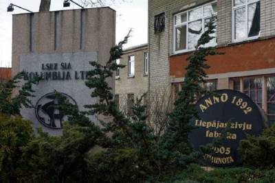 В Латвии закрылся очередной завод