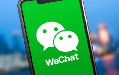 В США суд заблокировал решение Трампа об удалении WeChat