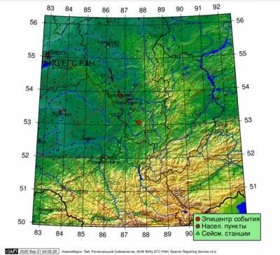 На юге Кузбасса зафиксировали землетрясение
