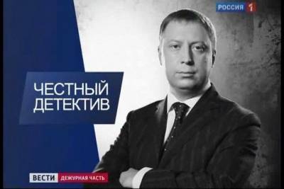 Костромская область скоро попадет на экраны телевизоров в канале «Россия 1»