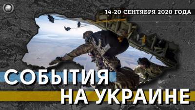 Воздушные десанты США и Великобритании высадились на Украине