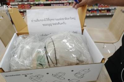 Нацпарк в Таиланде будет возвращать туристам мусор по почте