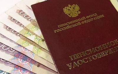 В Счетной палате назвали реальный рост пенсий россиян