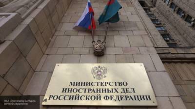 МИД РФ: Евросоюз навязал СПЧ однобокую резолюцию по Белоруссии