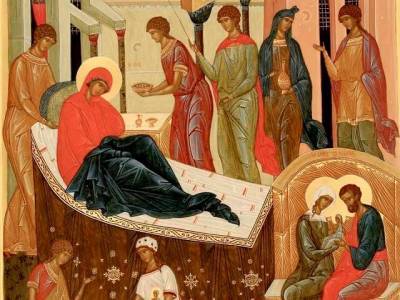 Православные празднуют Рождество Пресвятой Богородицы: что можно и нельзя делать в этот день
