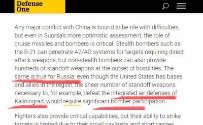 Майор ВВС США просит увеличить число бомбовозов «для разгрома Калининграда»