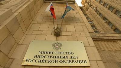 МИД России отреагировал на резолюцию ООН по Белоруссии
