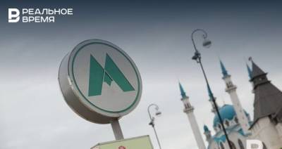 В Казани приостановили строительство второй линии метро