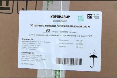 Профилактика обойдется дешевле: в аптеки Костромы начинает поступать лекарство от COVIDа