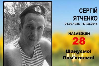 Украинцы вспоминают 28-летнего воина, павшего в зоне АТО: "Вечная память"