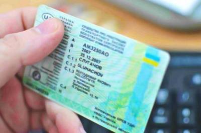 МВД запустило онлайн сервис по проверке удостоверений водителя