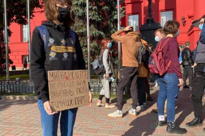 "Шева не зеленый": Студенты КНУ вышли на протест из-за съезда "Слуги народа"