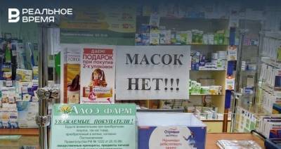 Российский препарат от коронавируса появился в аптеках