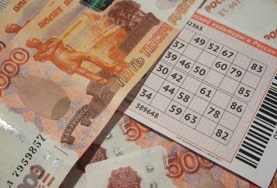 Удача улыбнулась: петербуржец выиграл в лотерею больше 15 миллионов
