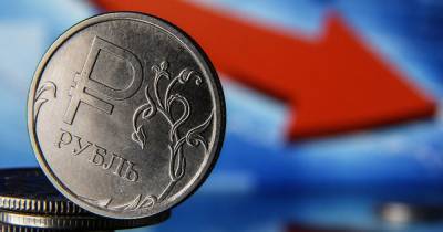 Аналитик спрогнозировал падение рубля