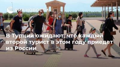 В Турции ожидают, что каждый второй турист в этом году приедет из России