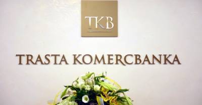 По решению Верховного суда конфискованные у Trasta komercbanka 7 миллионов евро пойдут государству, а не кредиторам