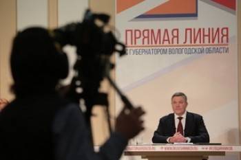 Губернатор Вологодской области проведет "Прямую линию" с жителями