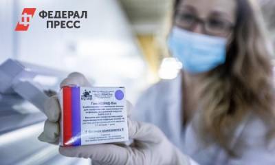 Вакцина от коронавируса поступила в Челябинск