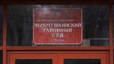 Суд повторно заочно арестовал трижды проголосовавшую по Конституции россиянку