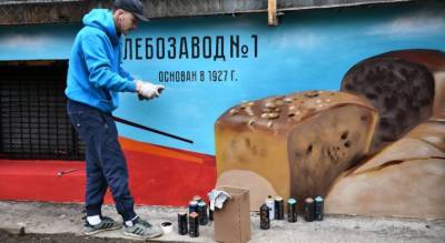 30-метровое граффити появилось в самом центре Ярославля