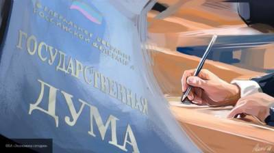 Законопроект об НДФЛ в 15% на доходы выше 5 млн рублей отложен