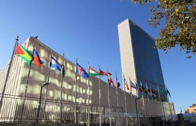 75-я Генассамблея ООН начала работу в онлайн-формате