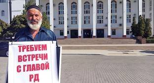 Дагестанские чиновники проигнорировали пикет кумыкского активиста