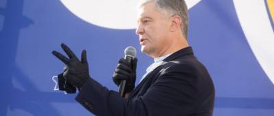 Порошенко в Днепре потролил Зеленского: роль президента не в том, чтобы заключать пари