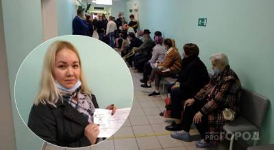 Новочебоксарцы толпятся по 50 человек в очереди к травматологу: "Ждем по три часа"