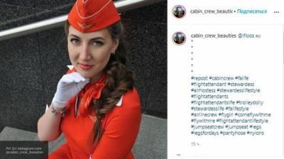 Красота российской стюардессы восхитила иностранных пользователей Сети