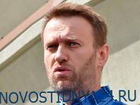 Навальный потребовал вернуть ему одежду, которая была на нем при госпитализации в Омске