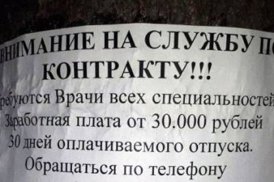 Жители ОРДО заявляют о блокировании карт с украинскими пенсиями