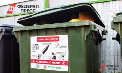 В Прикамье планируют увеличить переработку мусора в 14 раз за десять лет