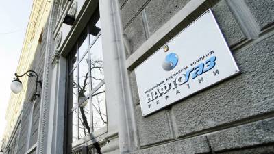 «Нафтогаз» сообщил о заказе «Газпромом» допмощностей для транзита газа