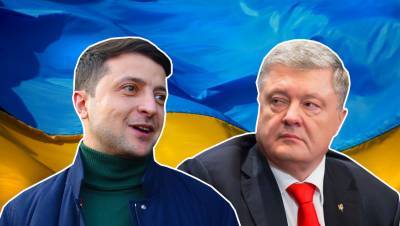 Порошенко назвал Зеленского самым дорогим президентом за историю Украины