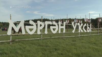 В Башкирии открылся межрегиональный фестиваль по стрельбе из лука