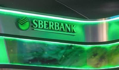 У Сбербанка новый логотип – теперь без «банка»