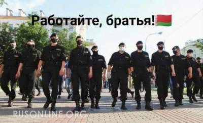 Tо, что совершили белорусские силовики 20 сентября, войдёт в учебники