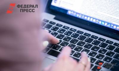 В России хотят запретить протоколы для обхода блокировок