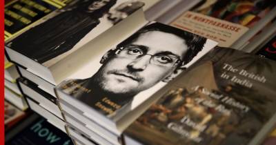 Сноуден выплатит США $5 млн с продаж своей книги